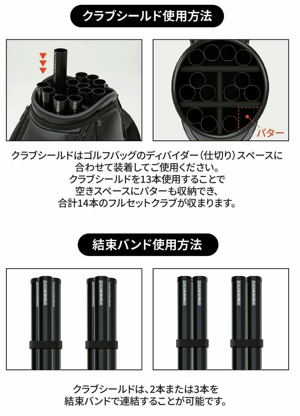 ヘッドカバーをしてるのに、なぜクラブが傷つくのか。その答えが「個室