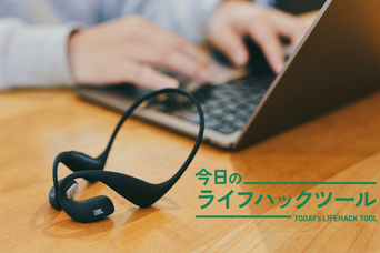 JBLではじめる運動習慣。スポーツイヤホンは汗に強いだけではなかった【今日のライフハックツール】