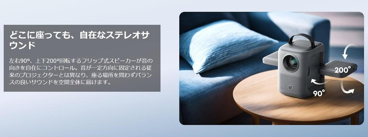 【新品】Anker Soundcore Nebula P1i プロジェクター Soundcore Nebula P1i | ホームプロジェクターの製品情報 | Anker