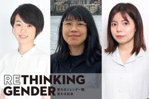「女性であることは、まったく関係ない」──グラフェン、生命の起源、宇宙論。最前線で戦う女性科学者3人が語った"キャリアの新常識"