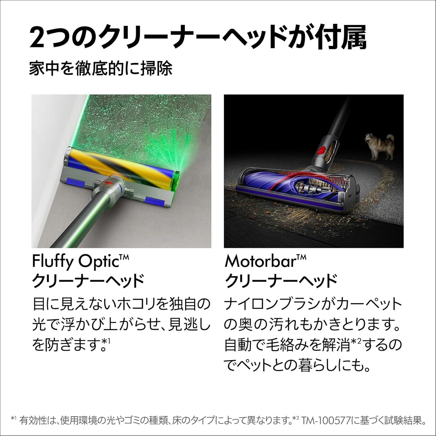 LEDでホコリを照らし見えないゴミまで根こそぎ。ダイソンが半額近い48