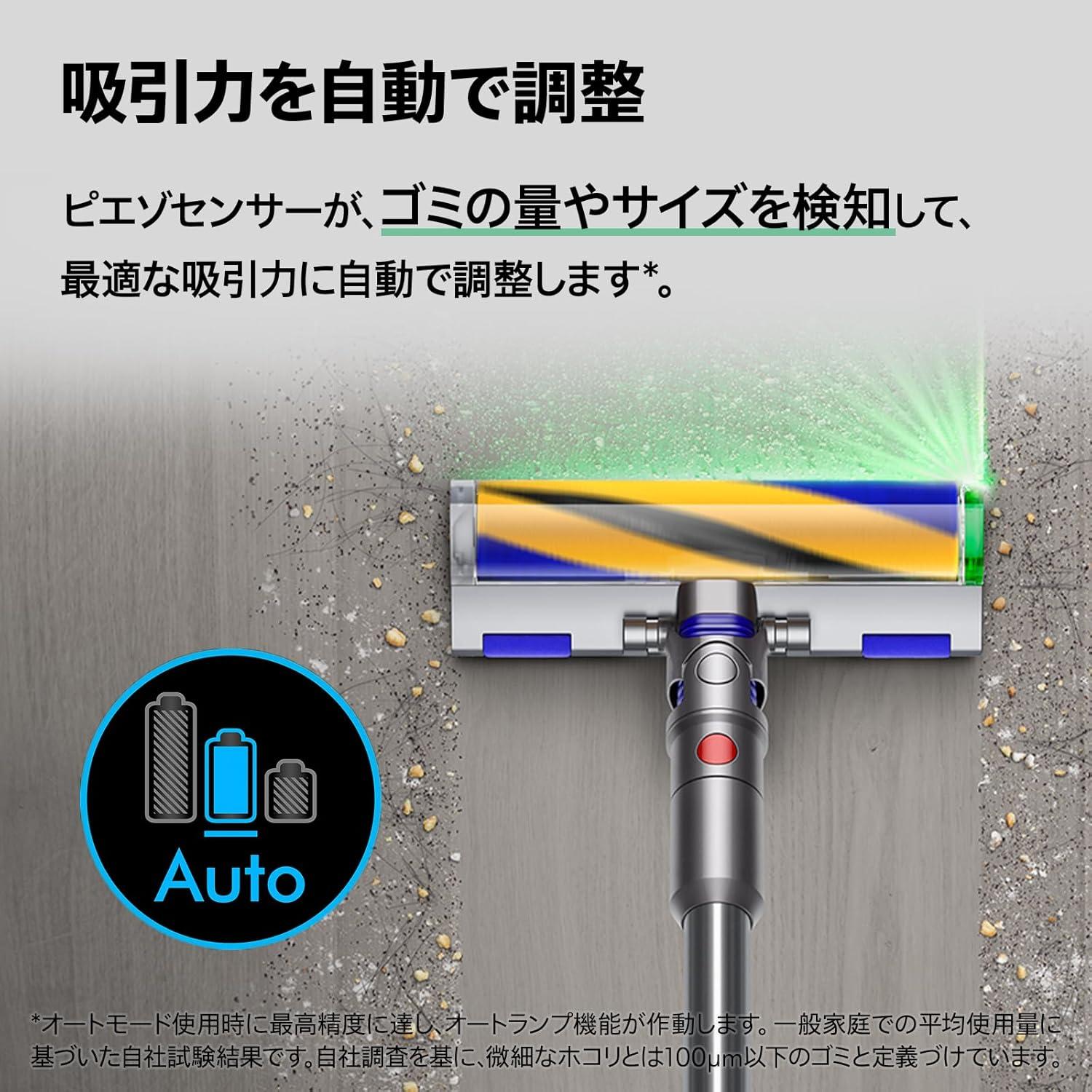 LEDでホコリを照らし見えないゴミまで根こそぎ。ダイソンが半額近い48