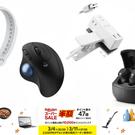 【楽天スーパーSALE最終日】予算別・買い忘れ防止リスト| PC周り・家電はこの春にアップデート