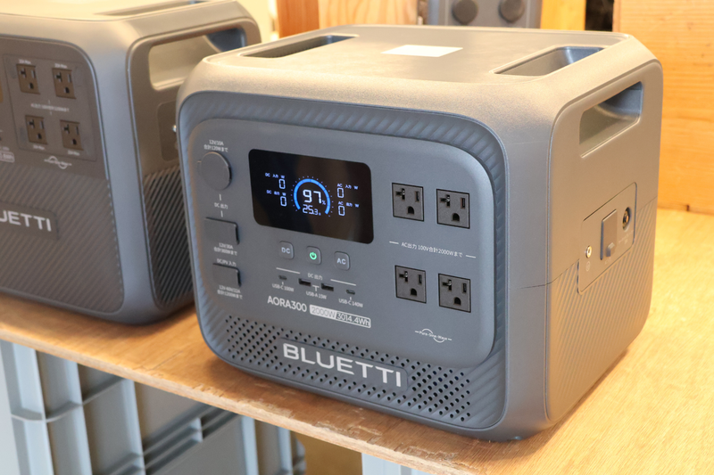 大容量・運べる・安心を同時に叶えた！BLUETTI『AORA300』が日常生活で