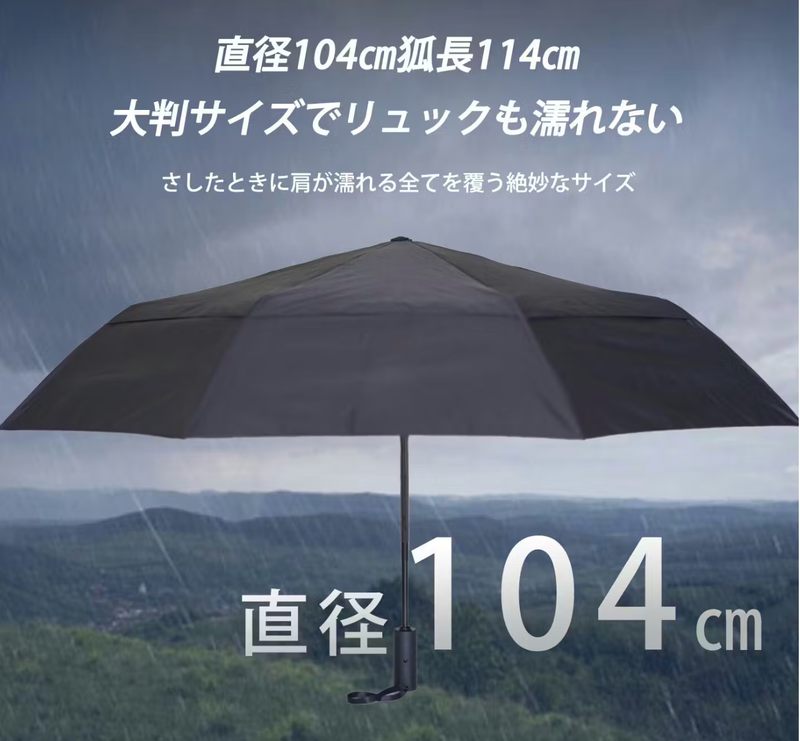 振れば水滴がほぼゼロ。超撥水傘は使用後も快適だから梅雨や日差し対策