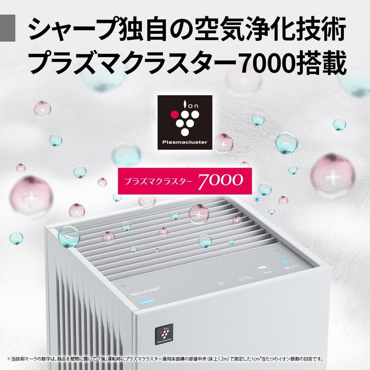 プラズマクラスター7000で花粉対策。コンパクトな空気清浄機が過去最 