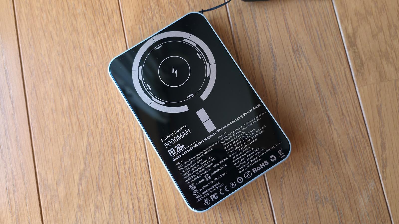 暇つぶしガジェットにしては完成度が高すぎる。スマホ充電しながら