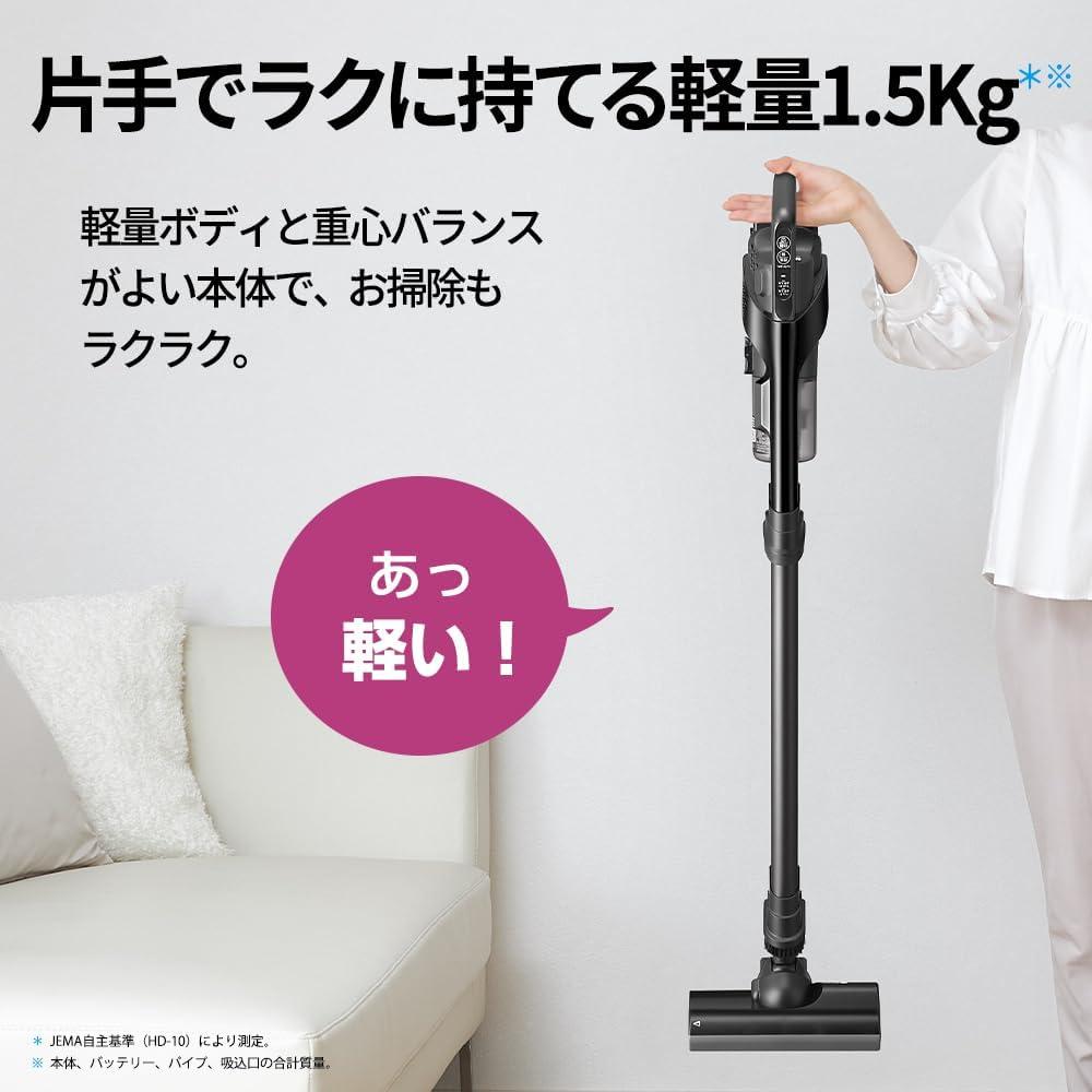 掃除機は「軽さと吸引力」で選ぶ。24%オフのシャープコードレス掃除機
