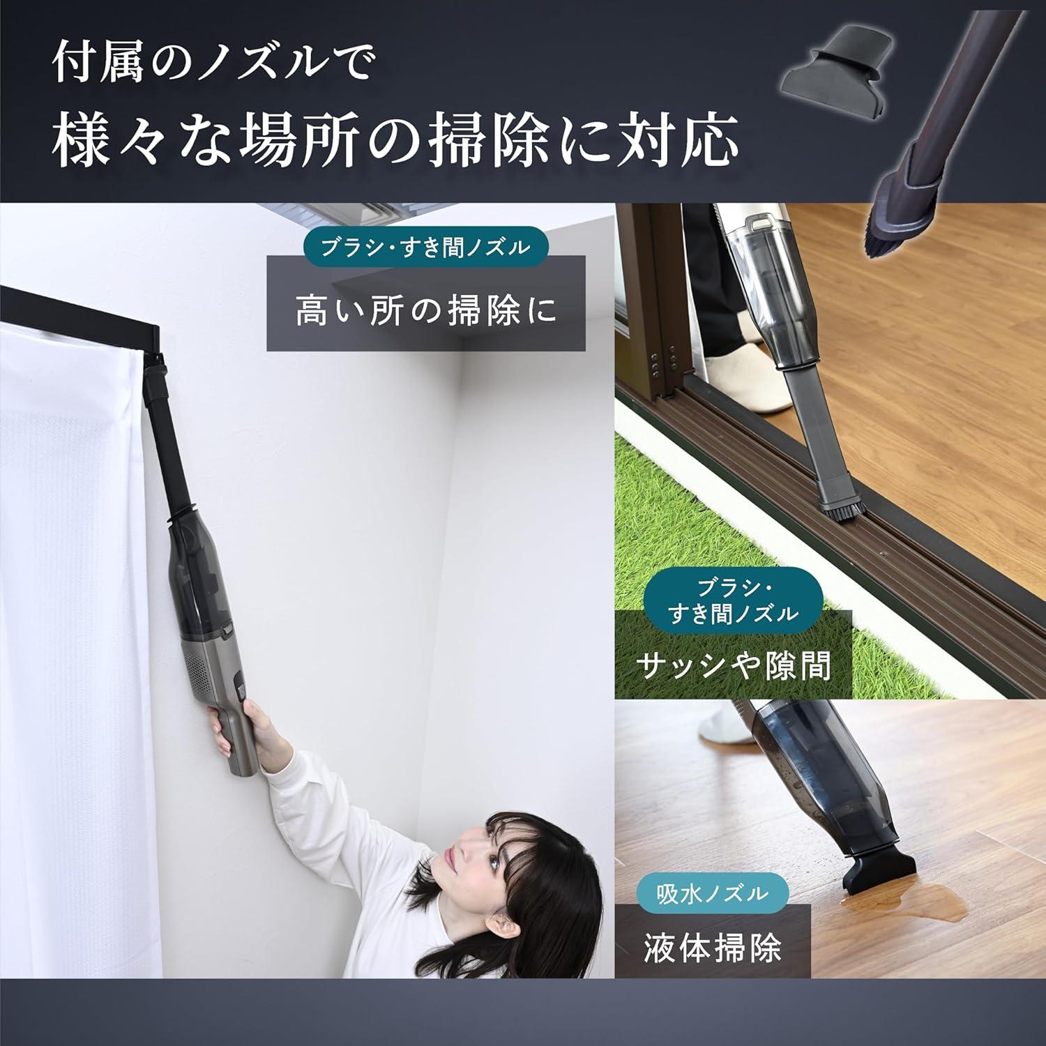 約3,500円で！ こぼれたジュースもサッシの泥汚れも、山善の「乾湿両用