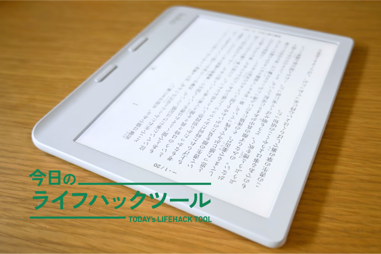 kobo libra 2 電子書籍リーダー 本体 ホワイト + グレーカバー Amazon.co.jp: Kobo Libra Colour（ブラック）スリープカバー（ダスク