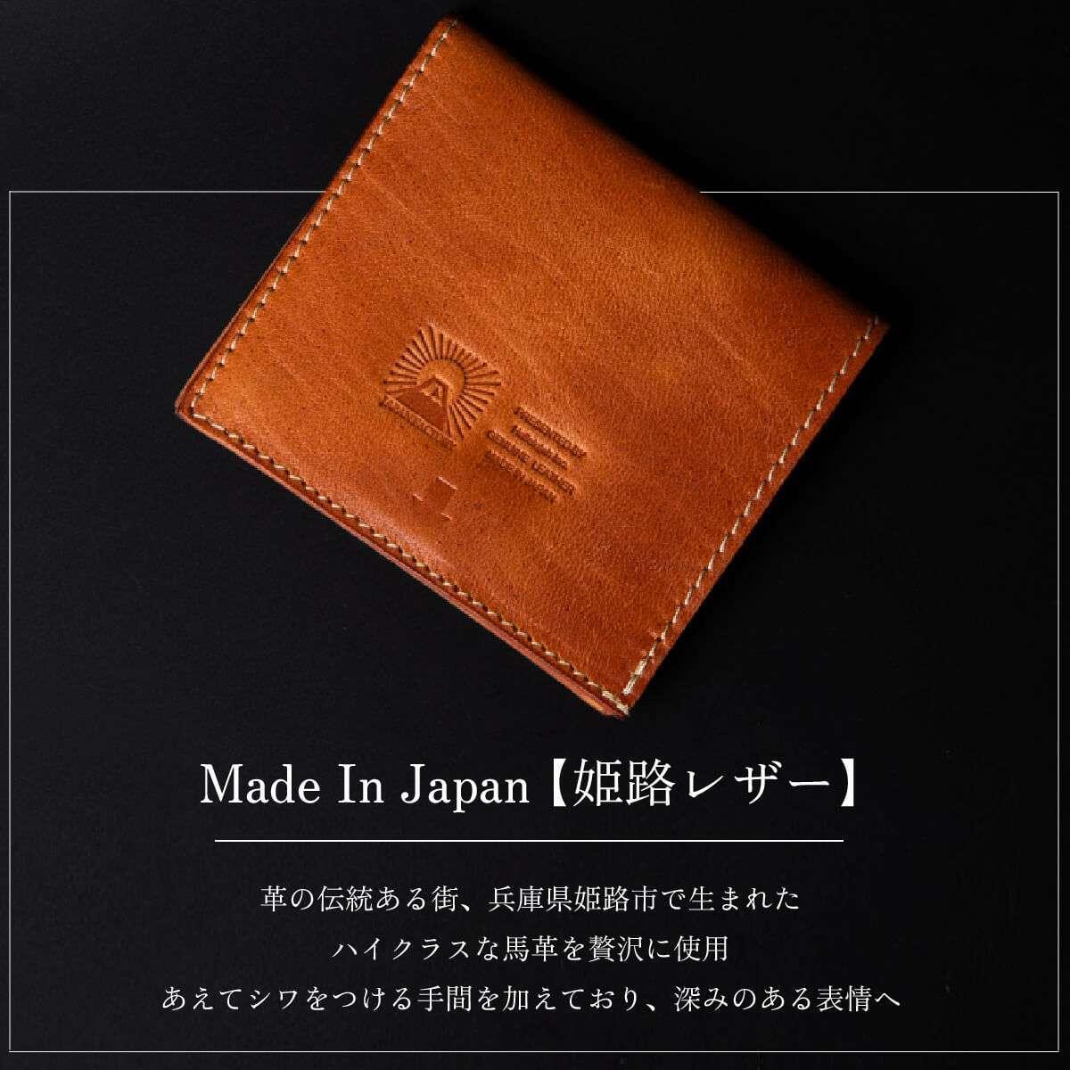 2つ折り財布の正解」な逸品。わずか厚さ0.8cm、高級感たっぷりの財布が