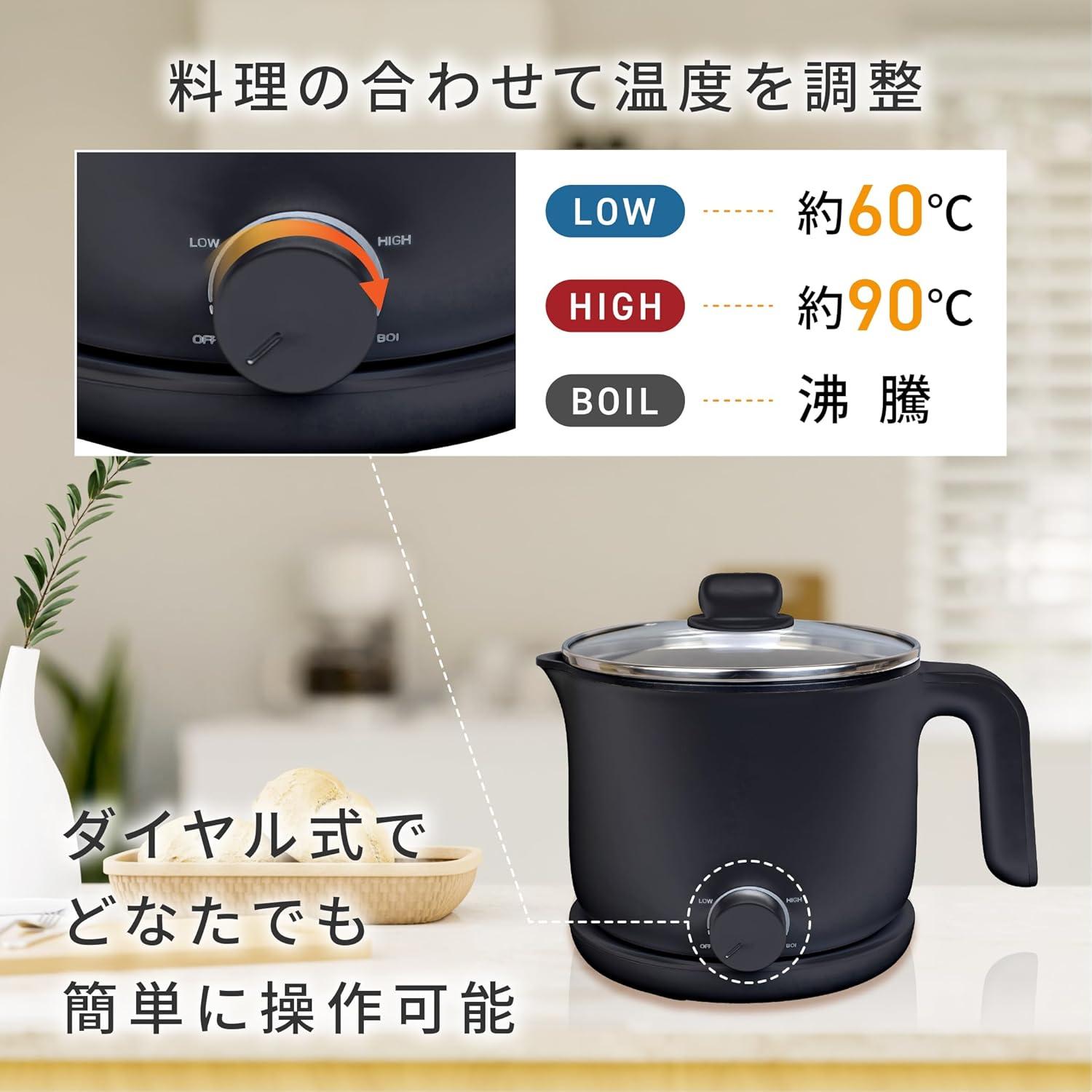 ケトルの皮かぶった“ミニ鍋”。沸かすだけじゃない、1台3役の使える調理