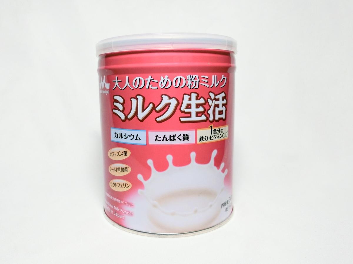 牛乳消費しきれない問題。賞味期限2年・常温OKなのにおいしくて栄養 