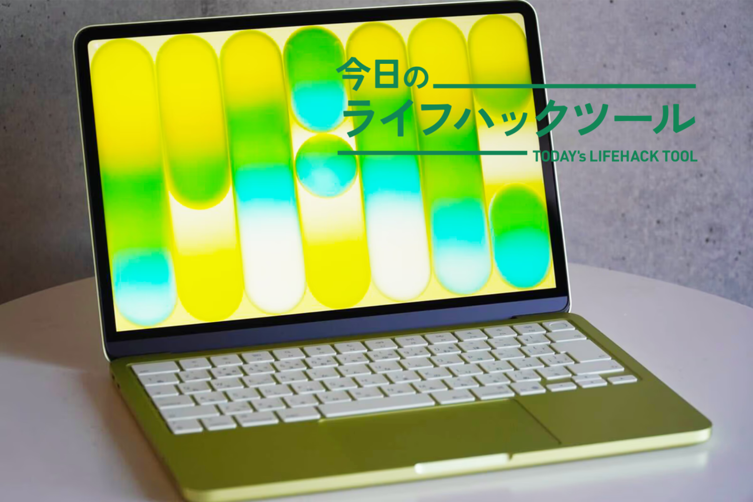 MacBook Neoは「ちょうどいいMac」なのか？ 使ってわかったリアルな