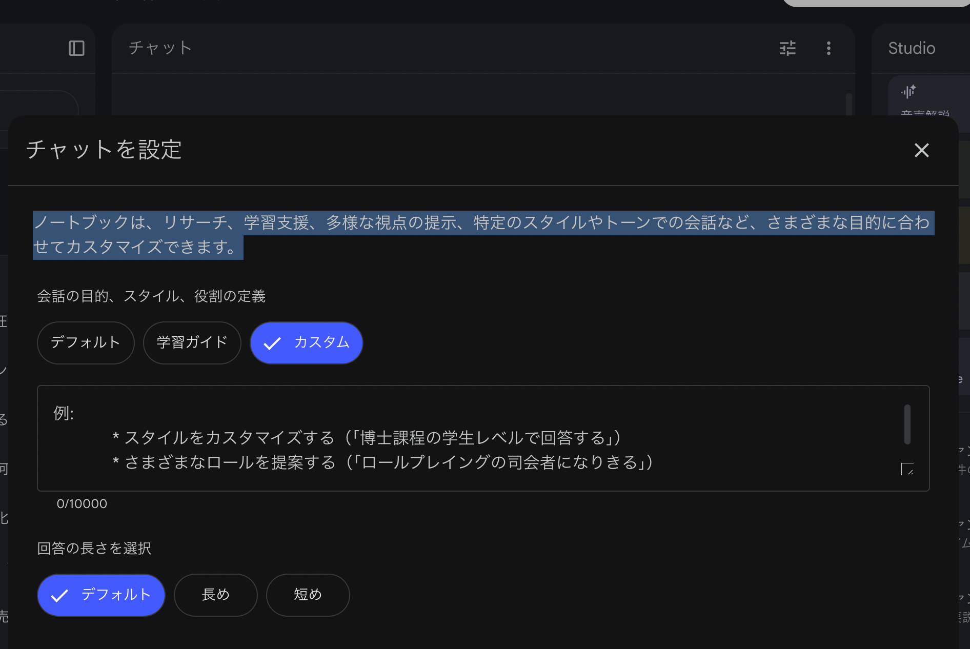 Geminiより優秀」の声も。NotebookLMを200%使い倒す裏ワザ10選