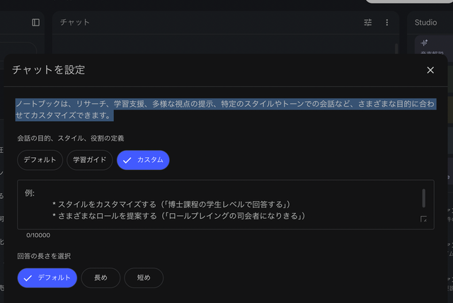 Screenshot: ライフハッカー・ジャパン編集部