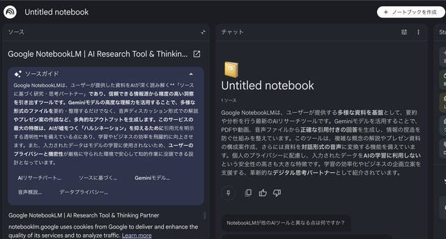 Screenshot: ライフハッカー・ジャパン編集部
