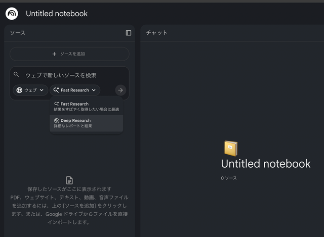 Screenshot: ライフハッカー・ジャパン編集部