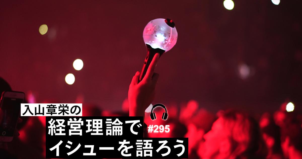 POPを模倣してはいけない。「日本にあって韓国にない」世界に通用する音楽表現の勝ち筋 | Business Insider Japan
