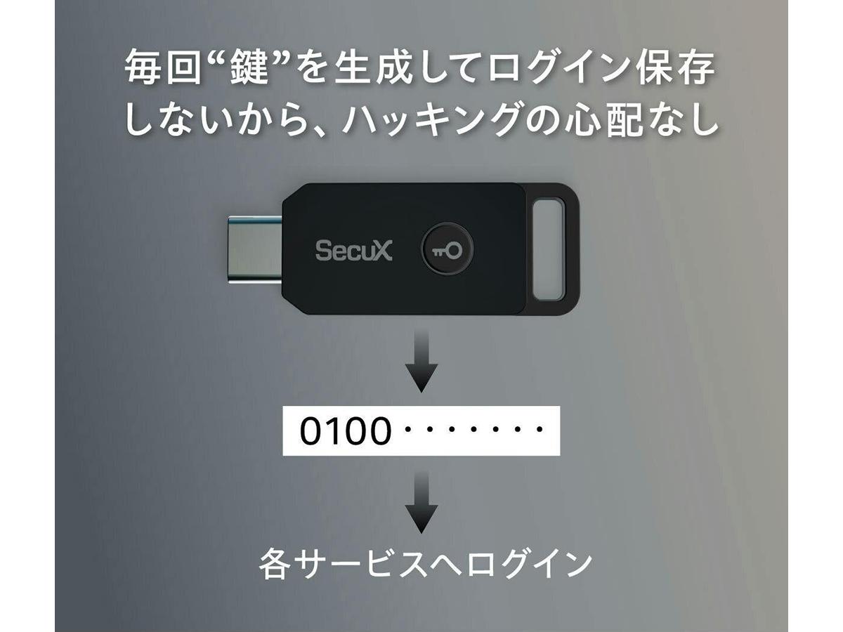 覚えるのはPINコードだけ。パスワード管理をラクにするUSB-C