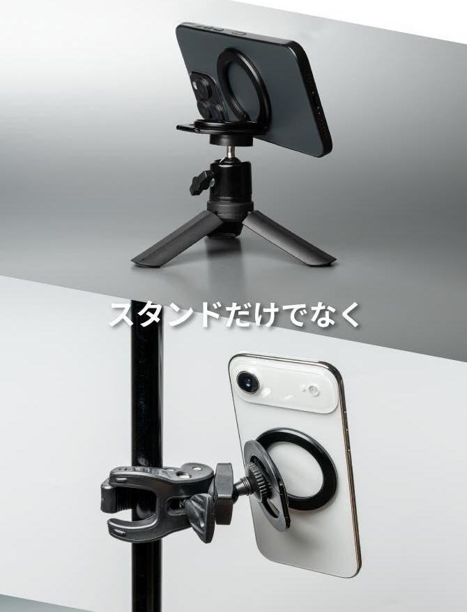 航空機と同じ超合金製リング。7つの使い方でスマホライフを徹底