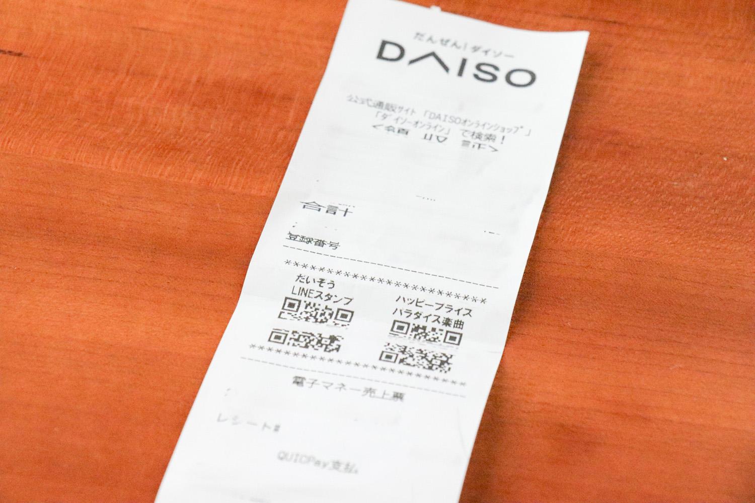 手軽にできる防犯対策。シヤチハタの新作ペンで一人暮らしの不安が減っ