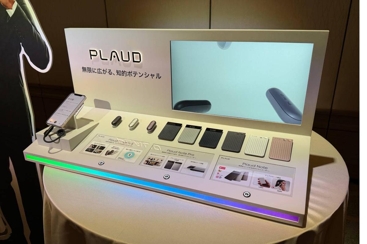 いま録音したい」がもっと手軽に。Plaudの新作「Plaud NotePin S」登場 