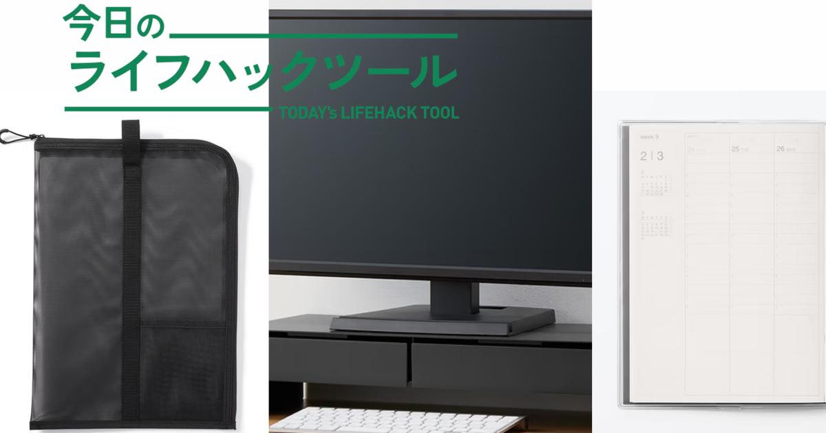 取りに来れる方限定！無印良品のデスクです！ 東京有明】新商品｜春色で暮らしを彩る、新生活デスク｜ 無印良品