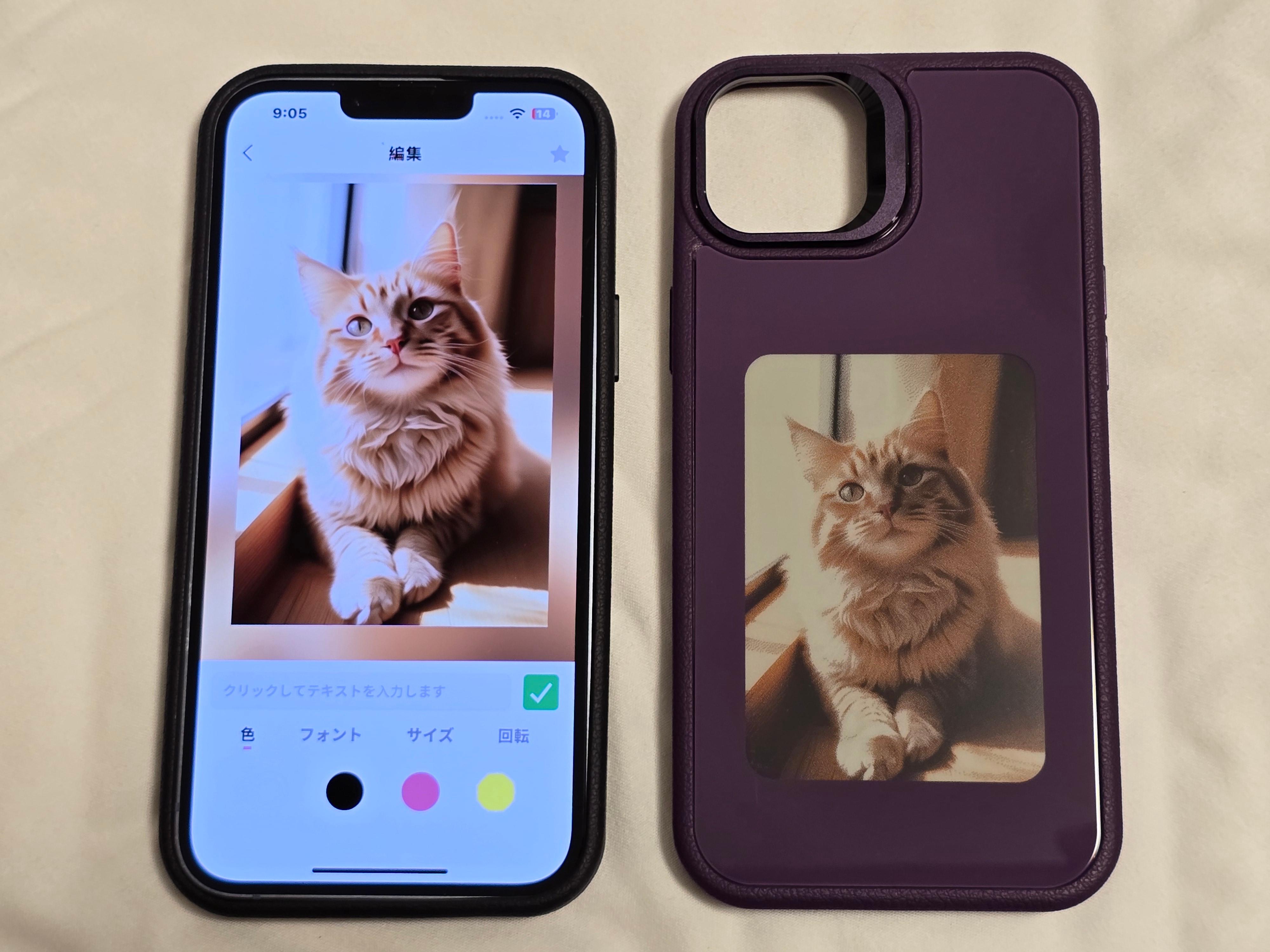 スマホケースにディスプレイが付いた。でも「充電不要」ってどういう スマホケースにディスプレイが付いた。でも「充電不要」ってどういう