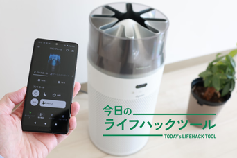 ダイソンの新「空気清浄機」、動いてる？と疑う静けさ。秘密は「ジェットエンジン技術」の応用