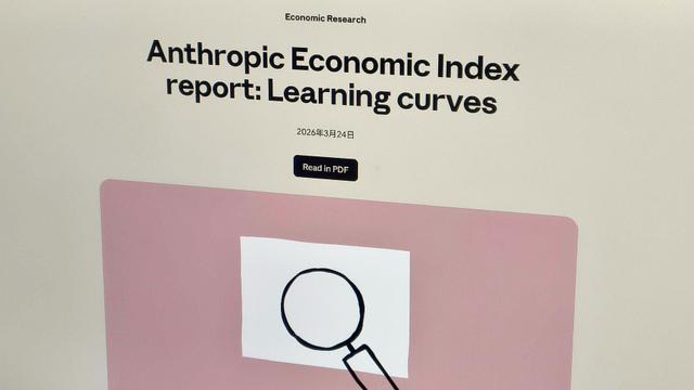 アンソロピックのレポート