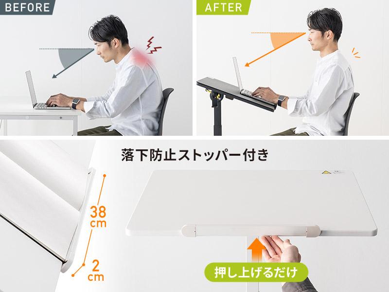 組み立て不要」は神！ サンワの最新昇降デスクなら、即「ベスト姿勢