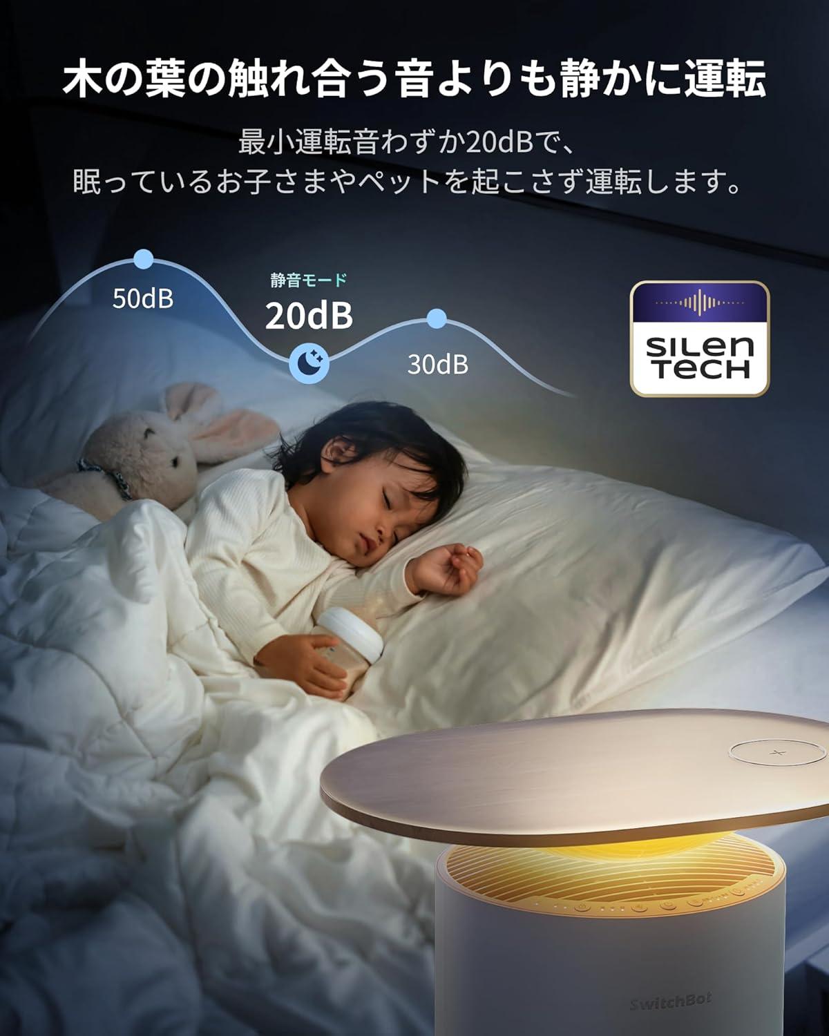 空気清浄機、ここまでやる？テーブル・充電・ライトまで詰め込んだ