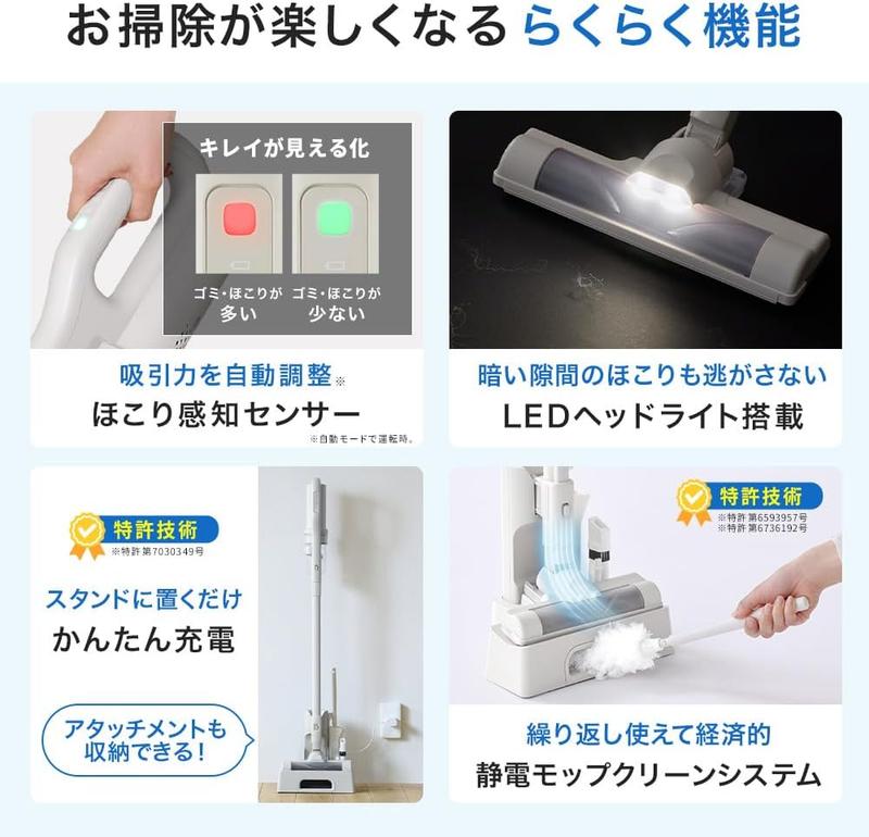 1.1kgの衝撃。吸引力も妥協なしのアイリスオーヤマ「MagiCaleena」が24 