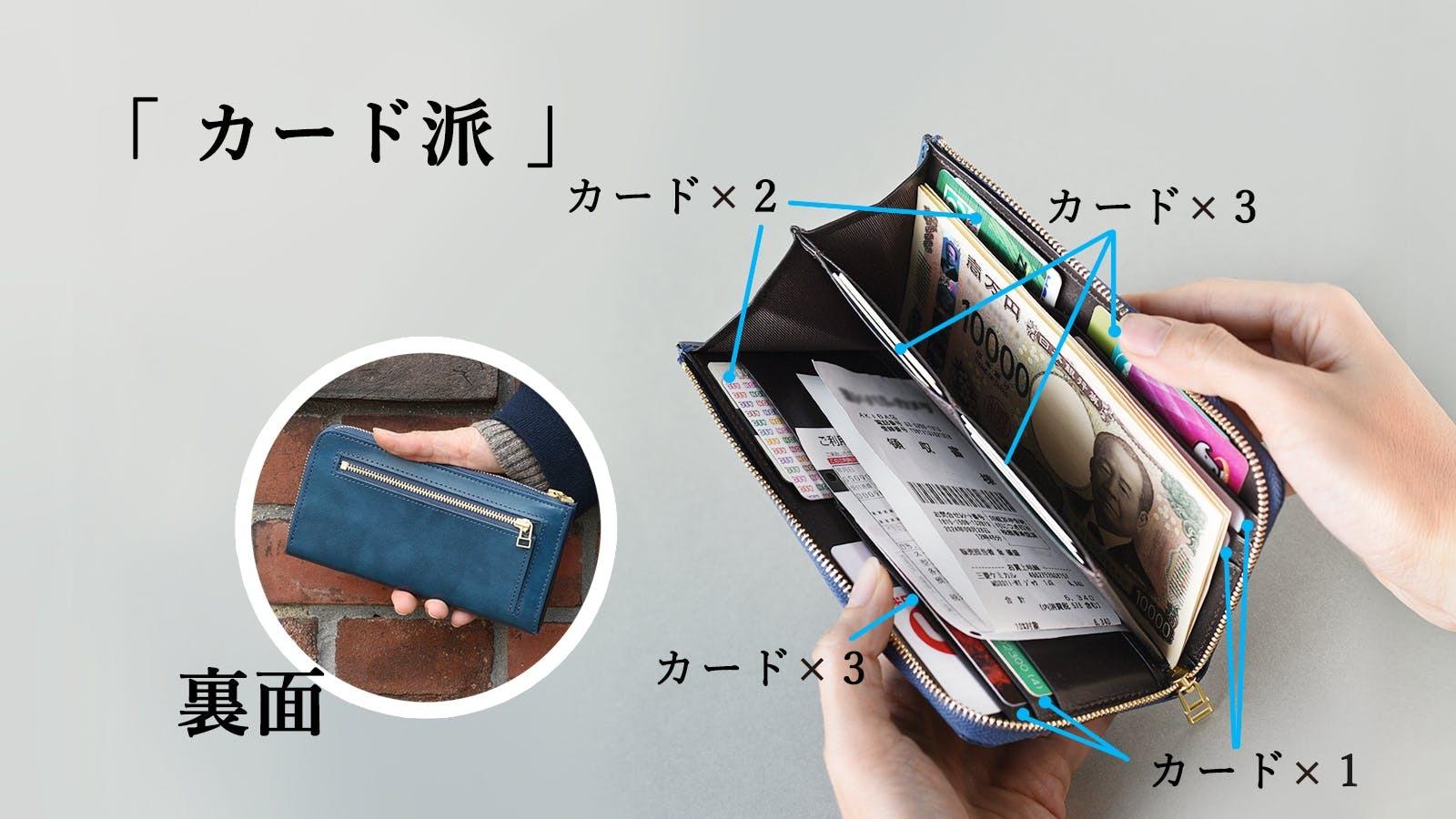 長財布＝かさばる」はもう古い？ カード20枚入れてもスリムな国産本革L