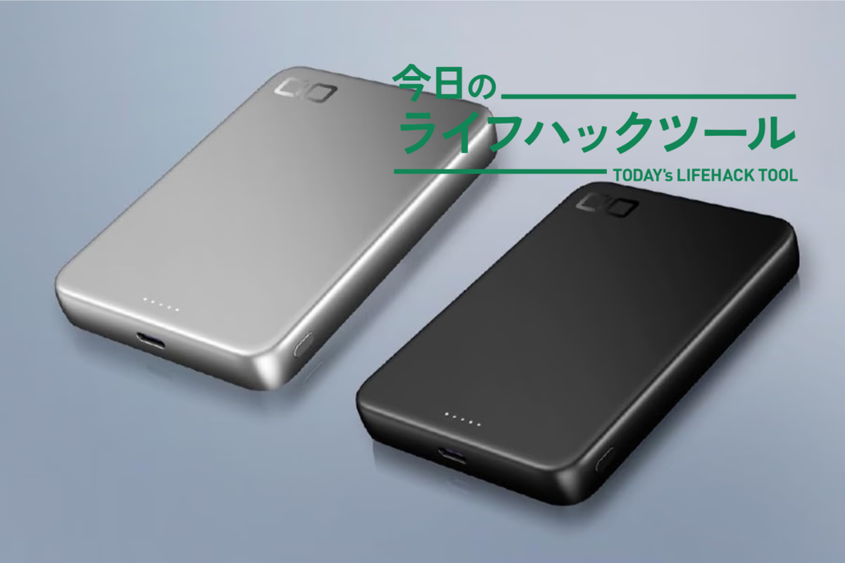新作20%OFF CIO Qi2モバイルバッテリー 超薄型 [薄さ約12mm] 楽天市場】CIO Qi2 モバイルバッテリー 超薄型 [約12mm] MagSafe対応