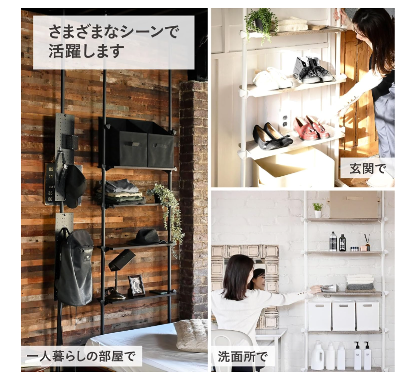 技術の授業で一生懸命作った収納棚です。 壁に穴ゼロで“隙間革命”。棚板自由調整で収納力アップの山善スリム
