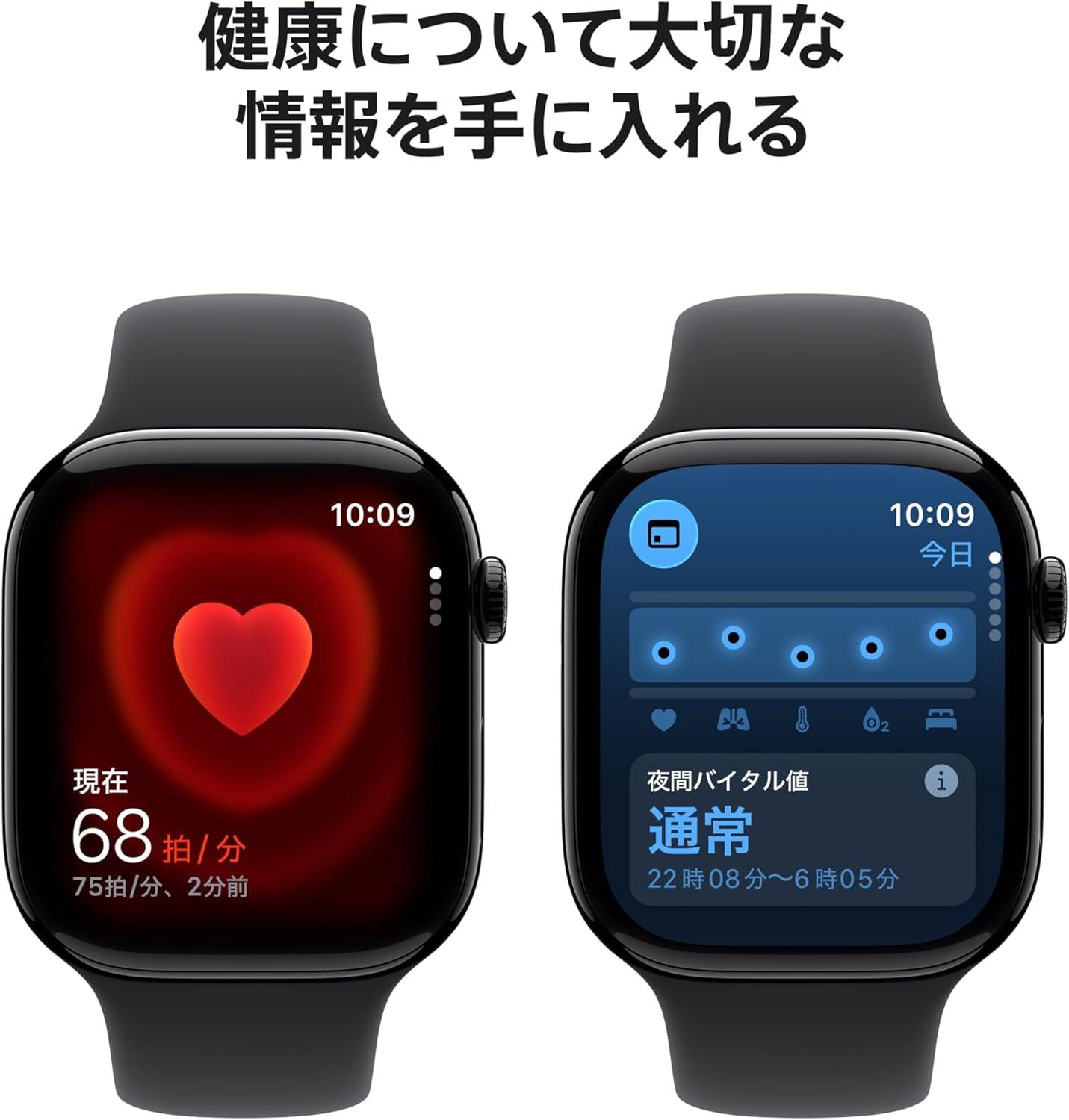 新年度の体調管理を自動化。高速充電で24時間使えるApple Watch 11が