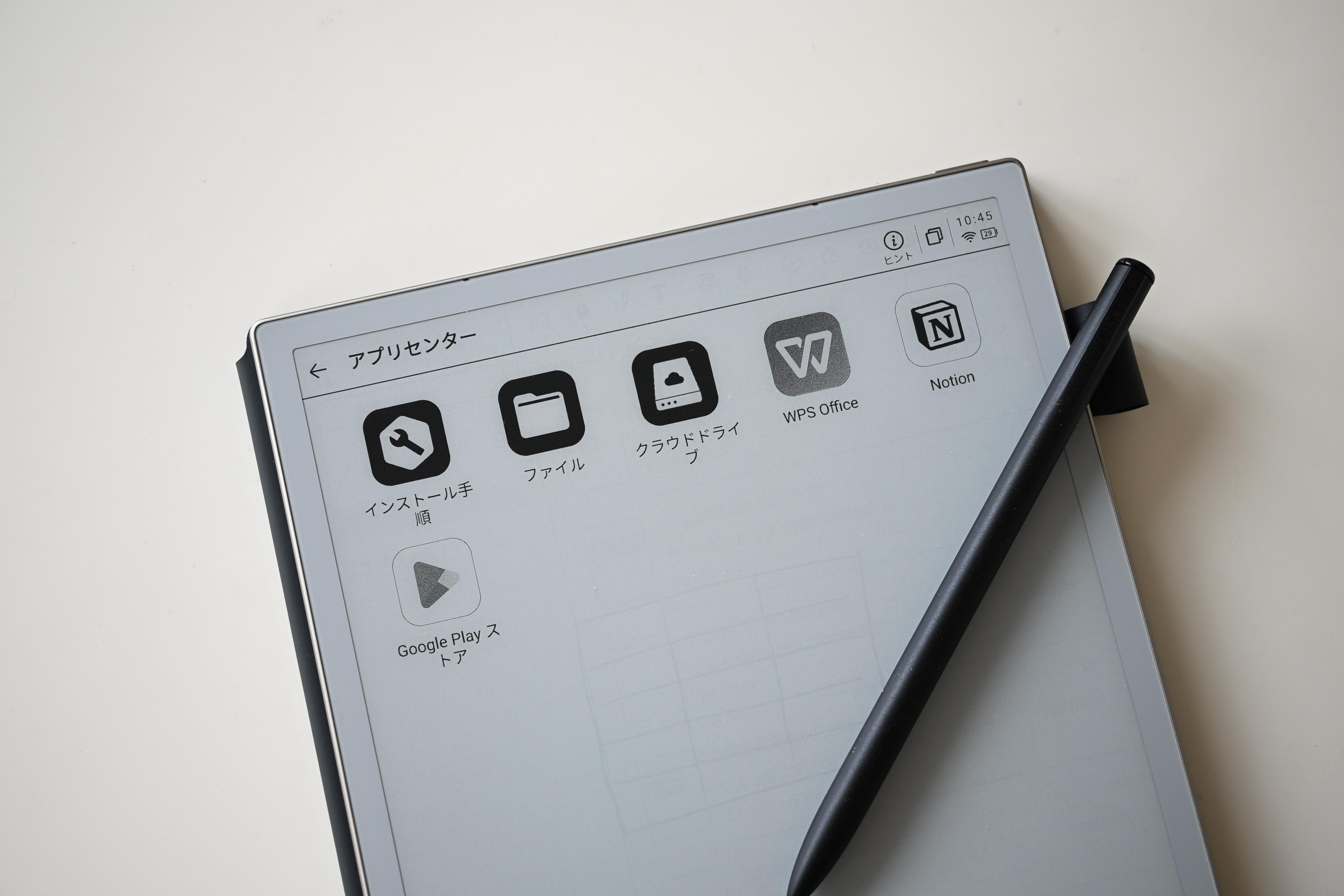 iPadでもノートでもない。「書く」に特化したタブレットが、日記や