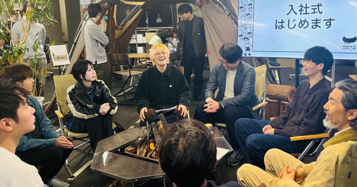 カヤックの焚き火入社式、自然での雑談が生む新たなアイデア