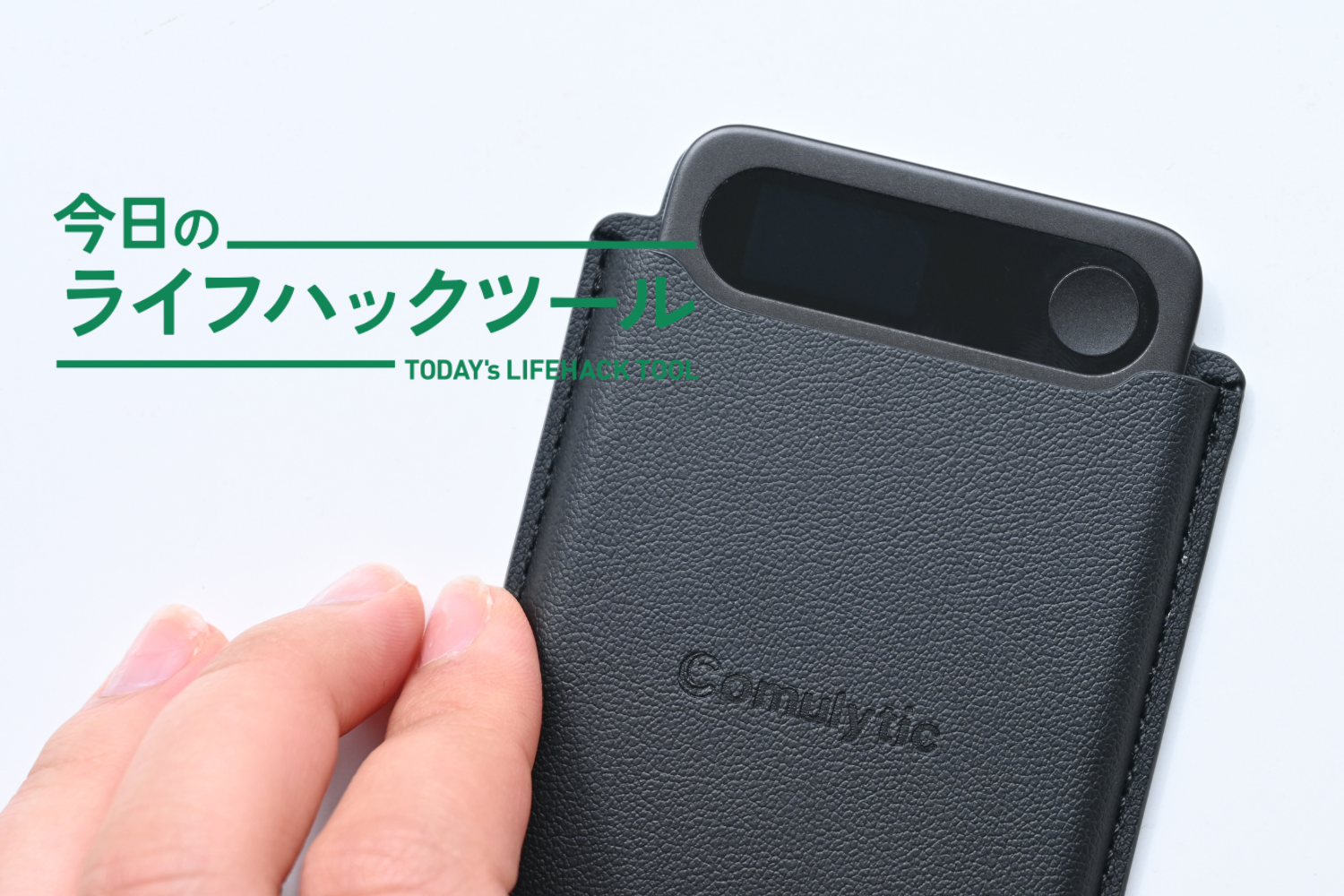 文字起こし＋要約が無制限！「サブスク不要」のAIレコーダー