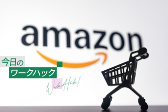 Amazonで失敗しないための「8つのチェックリスト」。セール前に確認すべきこと