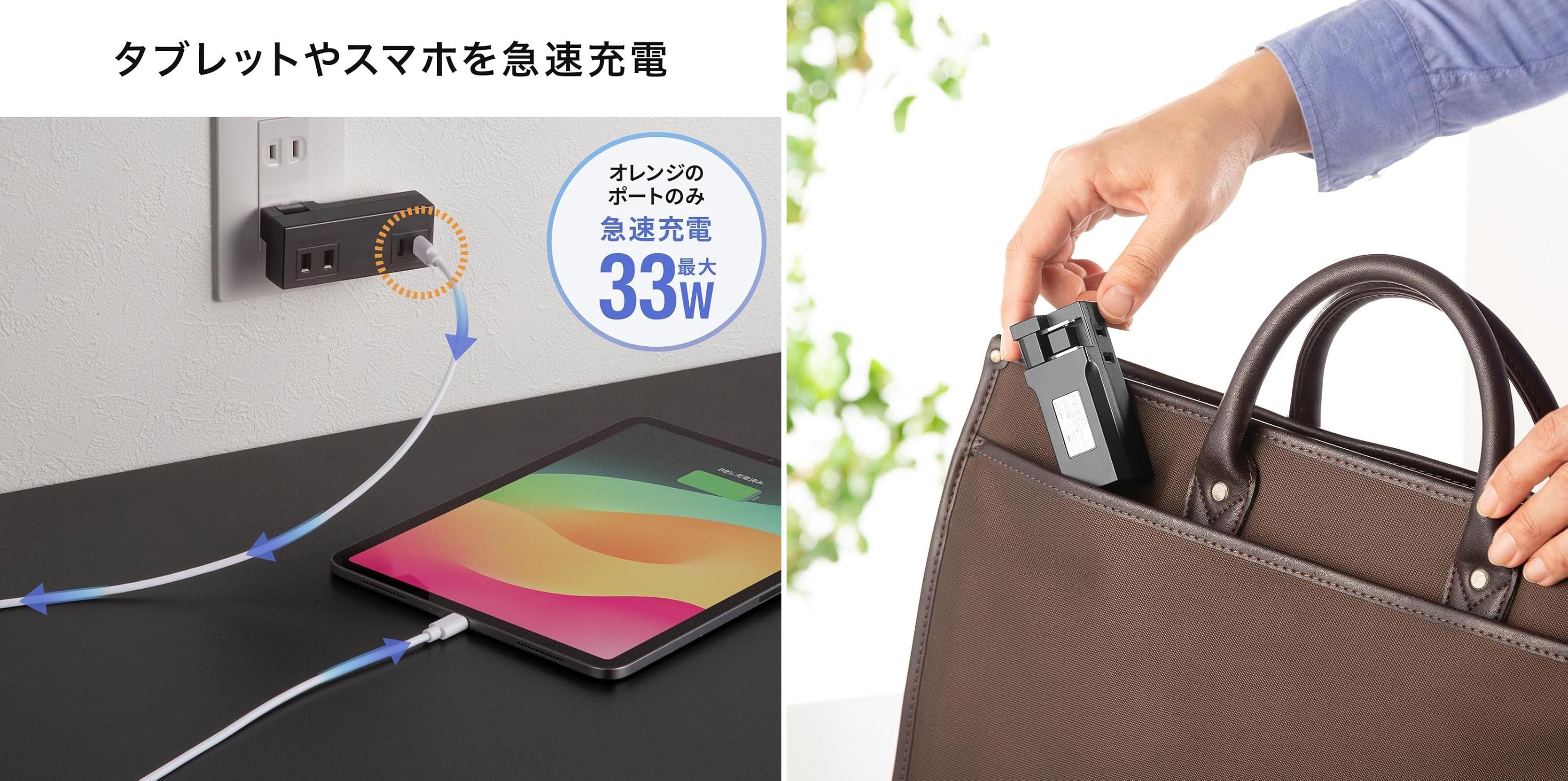 この小ささで「電源タップ」と「33W充電器」の2in1。MacBook Neo