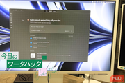 Claude Coworkで写真500枚を自動で整理。プロンプト1つでここまで片付いた