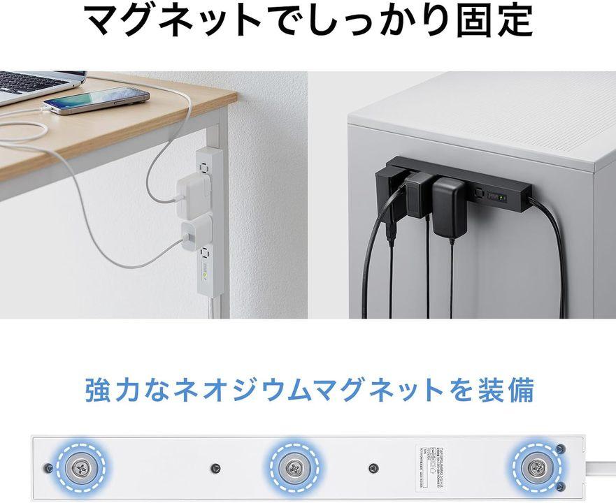 縦・横・間まで…。サンワの新作電源タップは「差し込み口余らす気ゼロ