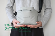 「さすがモンベル！」な安心感。デザインよし、使い勝手よしな3WAYカメラバッグ