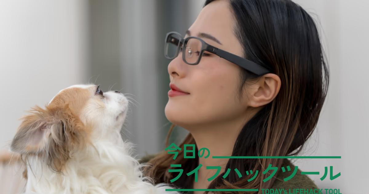 OWNDAYSのオーディオグラスが話題！メガネユーザー以外も魅了