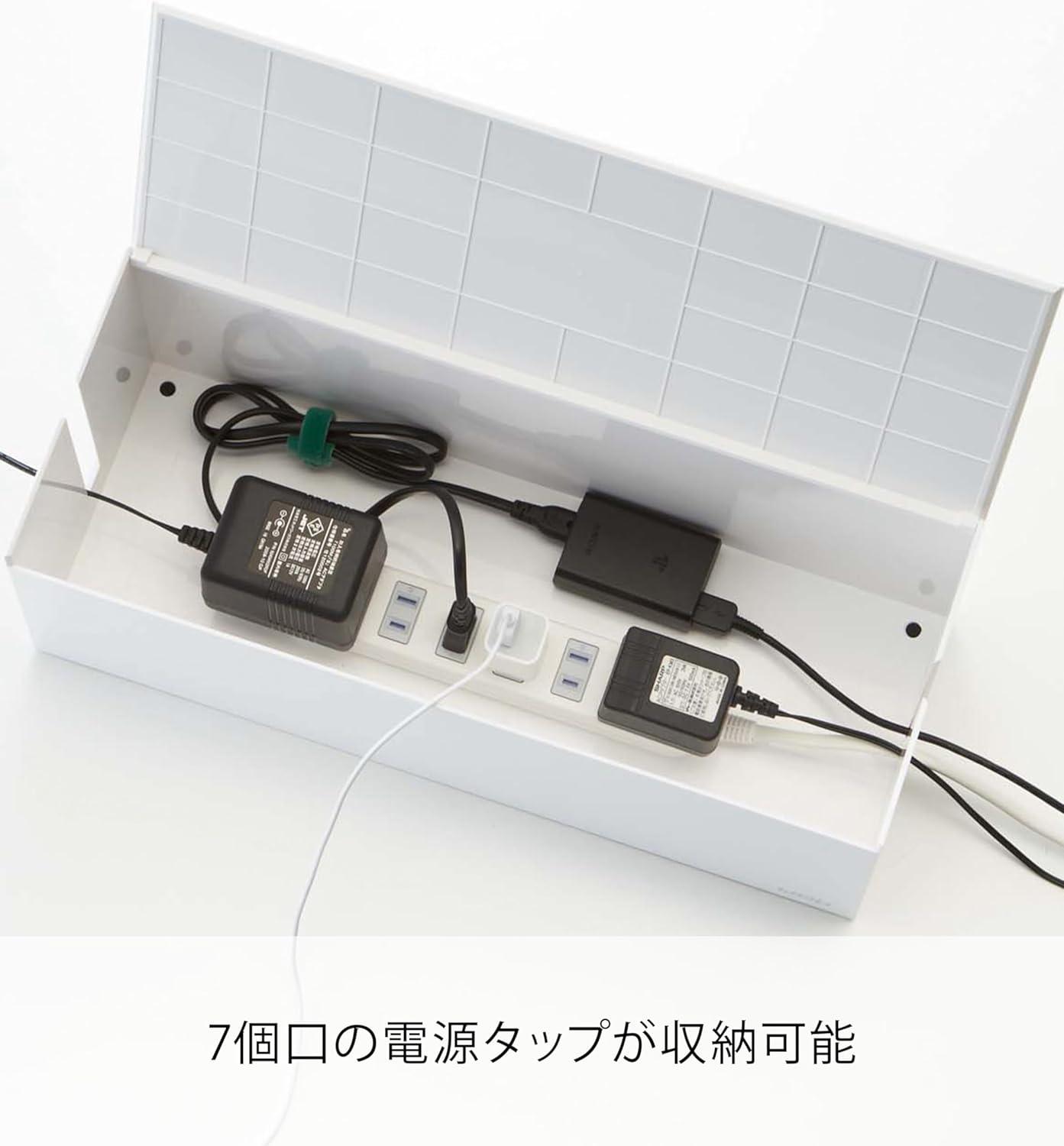 まだコードを放置してる？46%オフの山崎実業ケーブルボックスで見せ