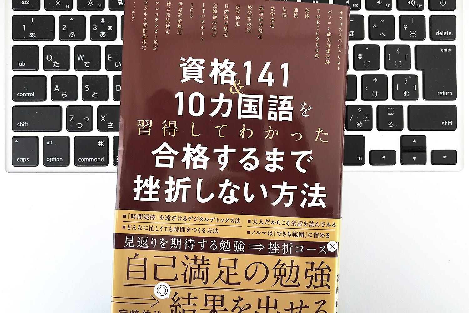 【不定期の値下げ中】【超希少】数学の勉強のしかた　原弘道/著　評論社　昭和45年 毎日書評】なぜ「資格の勉強」は途中で嫌になるのか？挫折しない人が