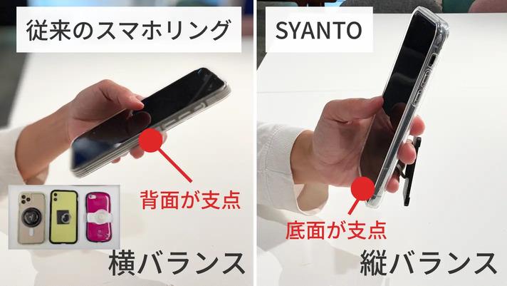 厚さ5mmに3つの機能。ワイヤレス充電を邪魔せず、スマホの「持ちにくさ